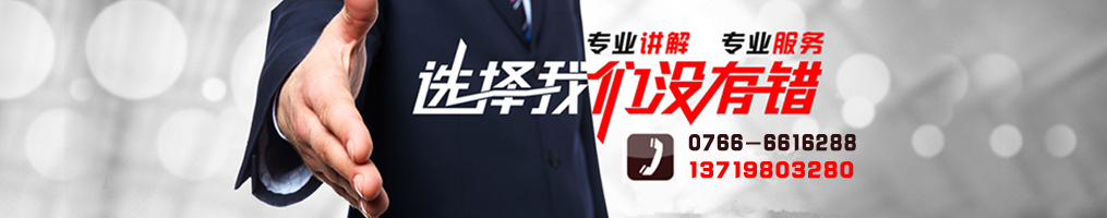 云浮招標(biāo)采購(gòu)、云浮代理公司_云浮市億鑫招標(biāo)采購(gòu)代理有限公司